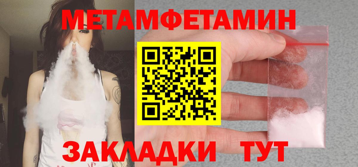 Amphetamine 98% Волгодонск