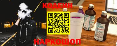 винт Кингисепп