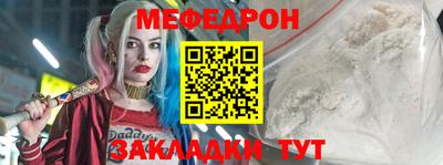 синтетический гашиш Кинель