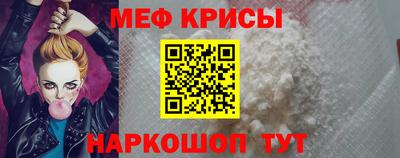 винт Кингисепп