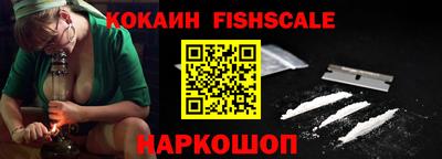 синтетический гашиш Кинель
