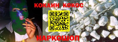 синтетический гашиш Кинель