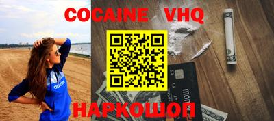 синтетический гашиш Кинель