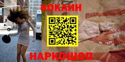 синтетический гашиш Кинель