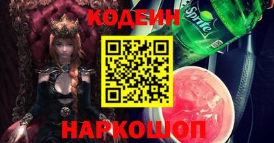 синтетический гашиш Кинель