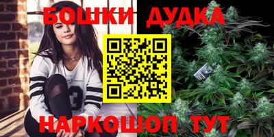 бутират Кимры