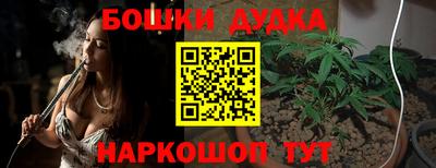 синтетический гашиш Кинель