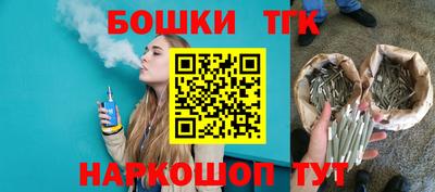 синтетический гашиш Кинель