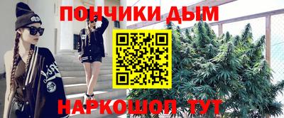 синтетический гашиш Кинель