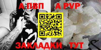 бутират Кимры