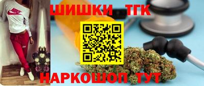 синтетический гашиш Кинель
