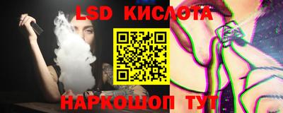 синтетический гашиш Кинель