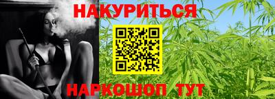 синтетический гашиш Кинель