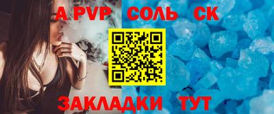 винт Кингисепп