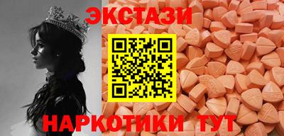 бутират Кимры