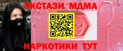 винт Кингисепп
