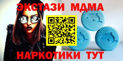 синтетический гашиш Кинель