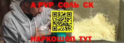 синтетический гашиш Кинель