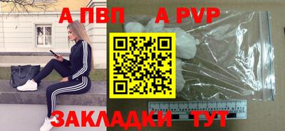 винт Кингисепп