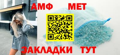 бутират Кимры