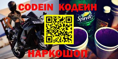 бутират Кимры