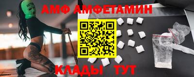 бутират Кимры