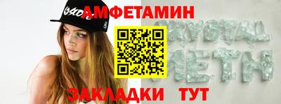 винт Кингисепп