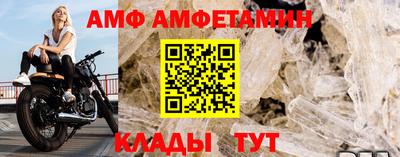 бутират Кимры