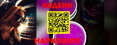 винт Кингисепп