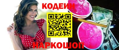 бутират Кимры