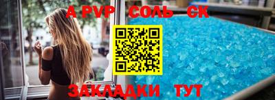 синтетический гашиш Кинель