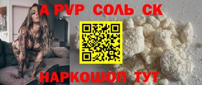 винт Кингисепп