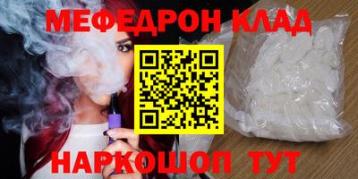 винт Кингисепп