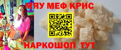 винт Кингисепп