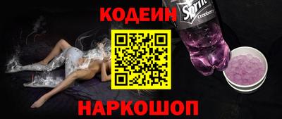 винт Кингисепп