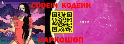 бутират Кимры