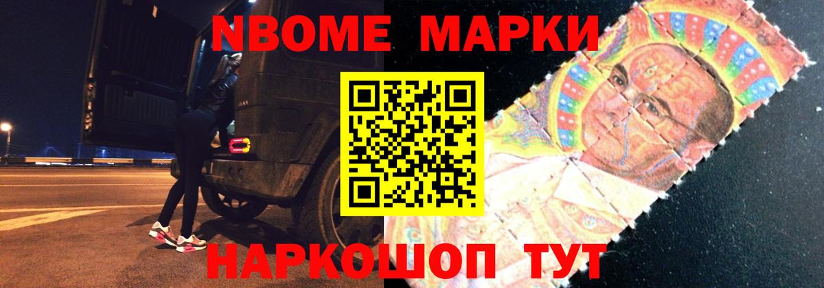 Волгодонск  LSD-25 экстази ecstasy  LSD-25 экстази ecstasy  Вход с VPN 