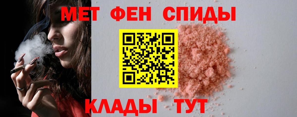 Метамфетамин  Метамфетамин витя  Вход с VPN  Метамфетамин витя  Волгодонск 