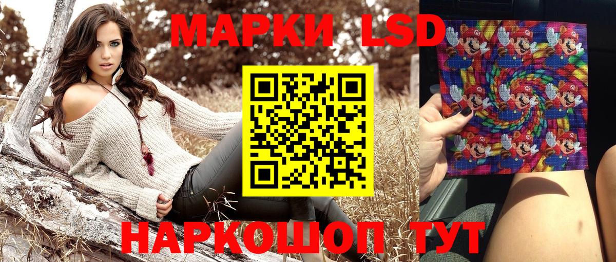 Марки N-bome 1,8мг  Вход с VPN  Волгодонск  Марки N-bome 1,8мг 